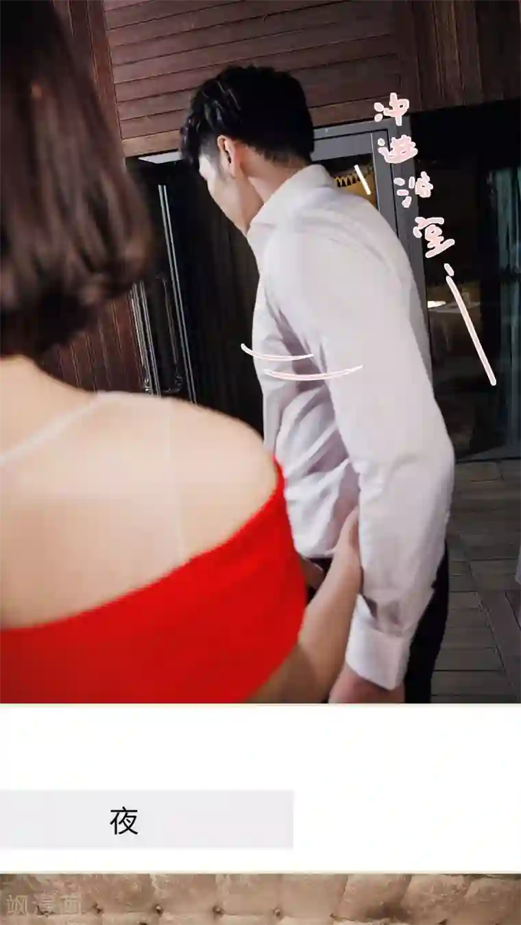 翻墙逃婚：萌妻休想跑第10话