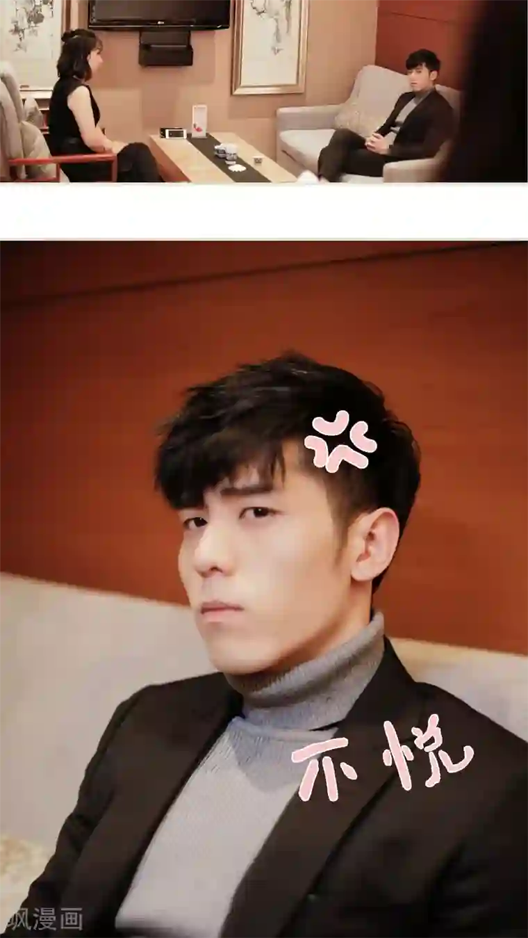 翻墙逃婚：萌妻休想跑第14话