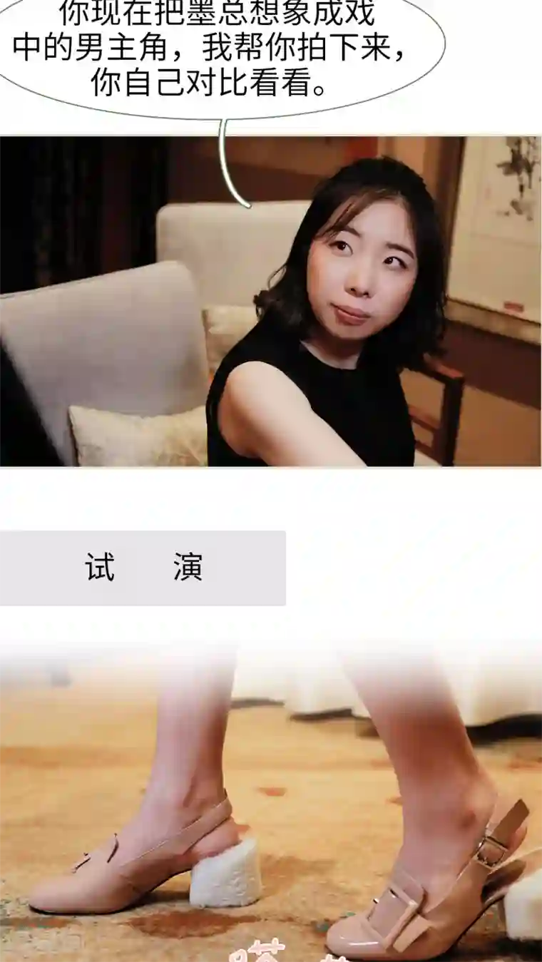 翻墙逃婚：萌妻休想跑第14话