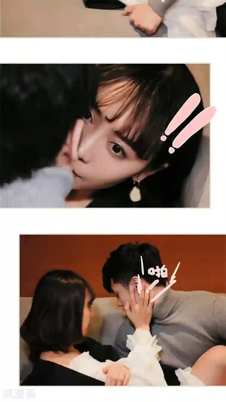 翻墙逃婚：萌妻休想跑第14话