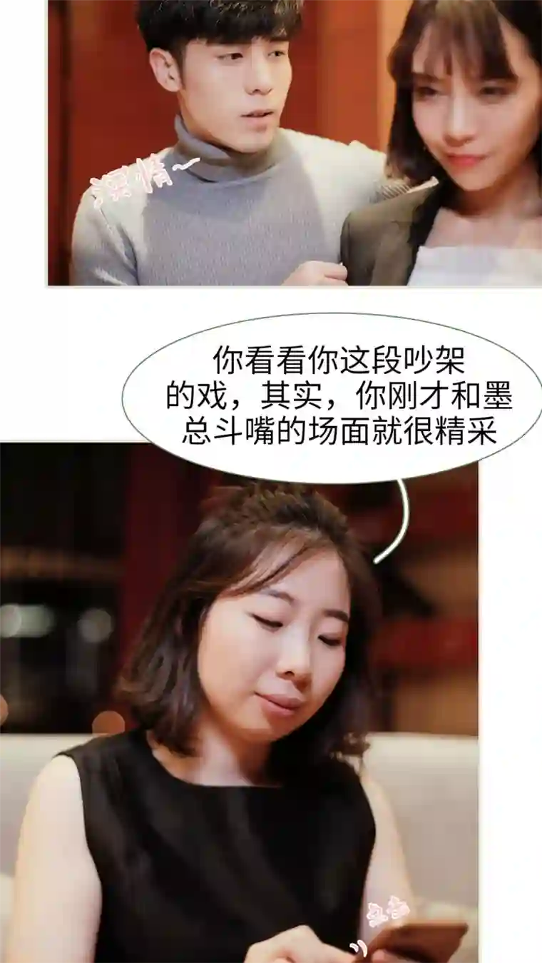 翻墙逃婚：萌妻休想跑第14话