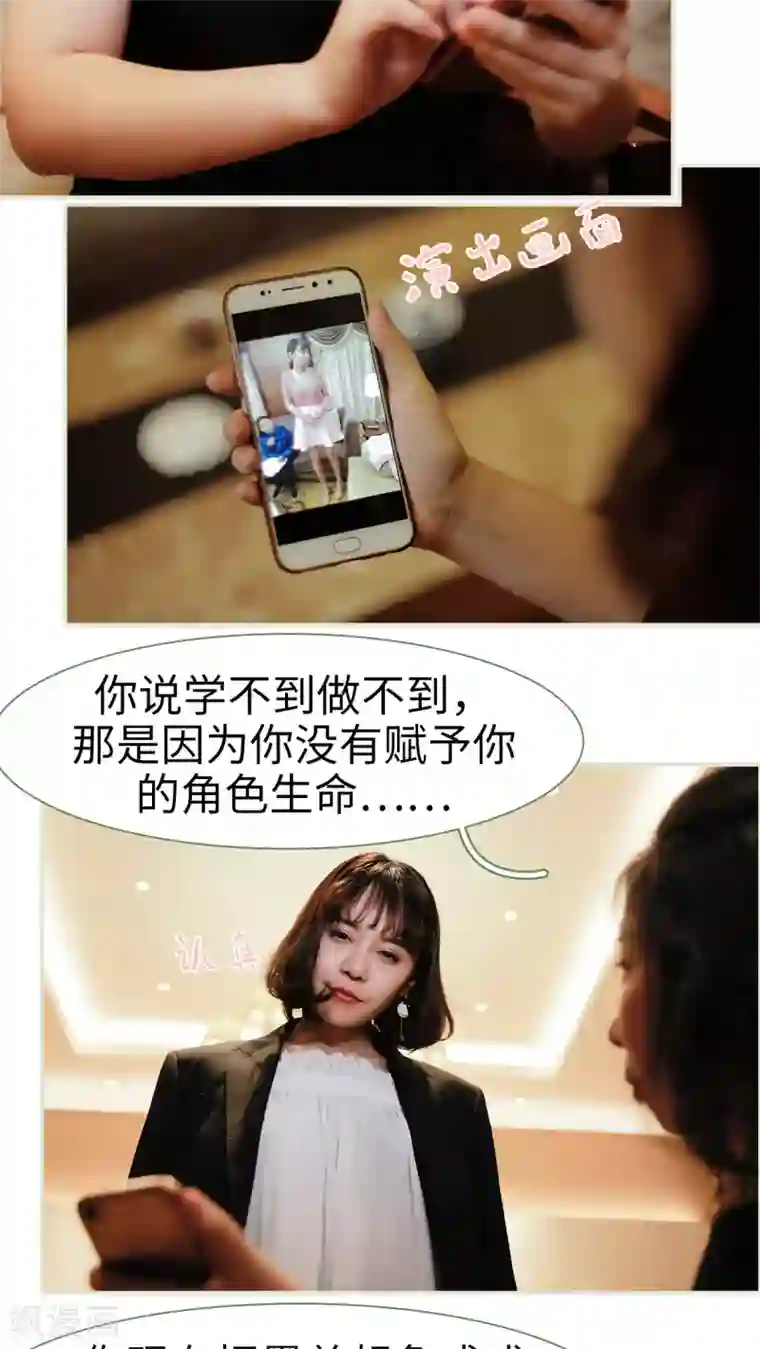 翻墙逃婚：萌妻休想跑第14话