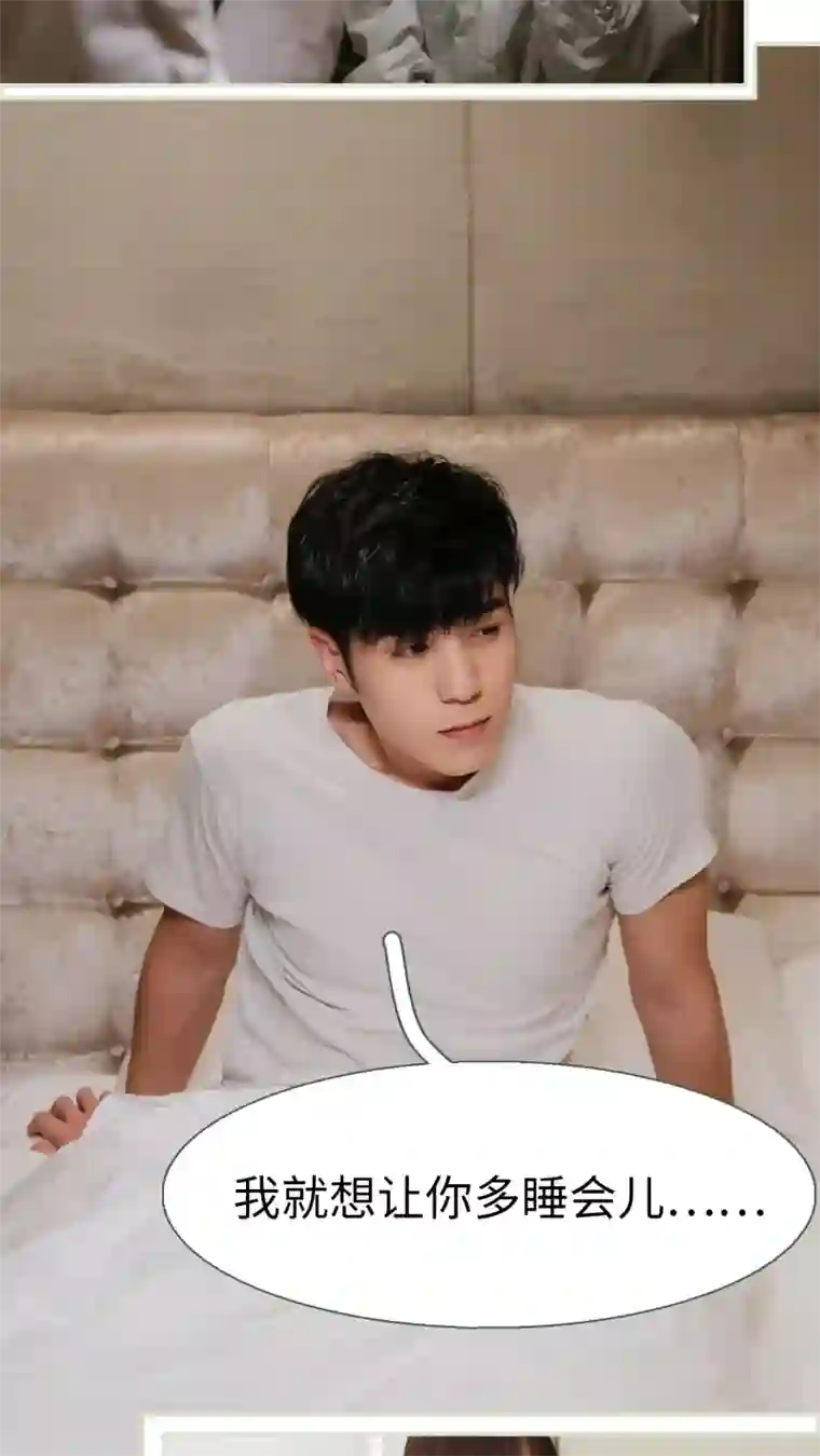 翻墙逃婚：萌妻休想跑第15话