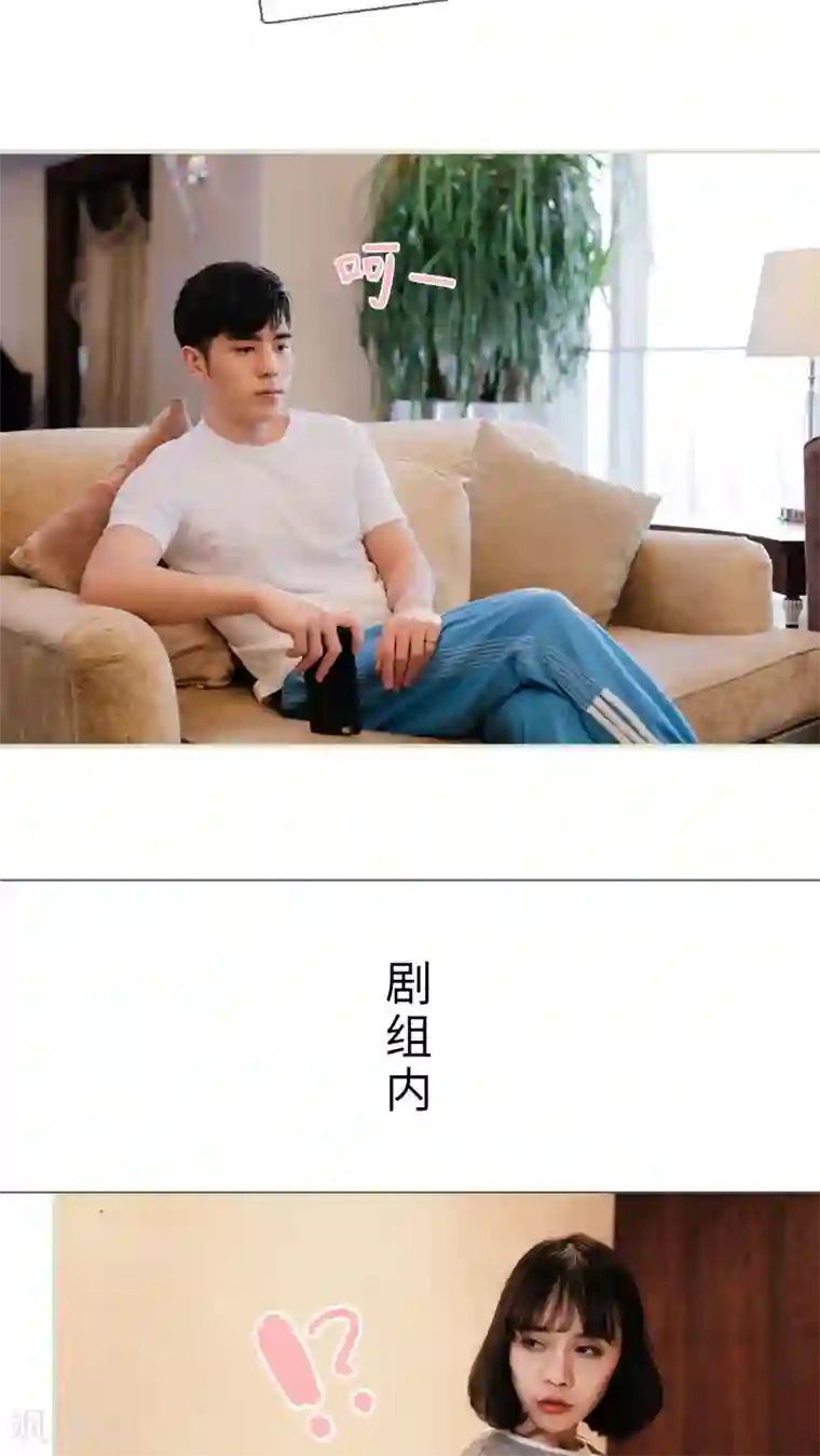 翻墙逃婚：萌妻休想跑第15话