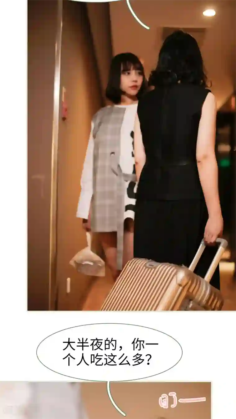 翻墙逃婚：萌妻休想跑第16话