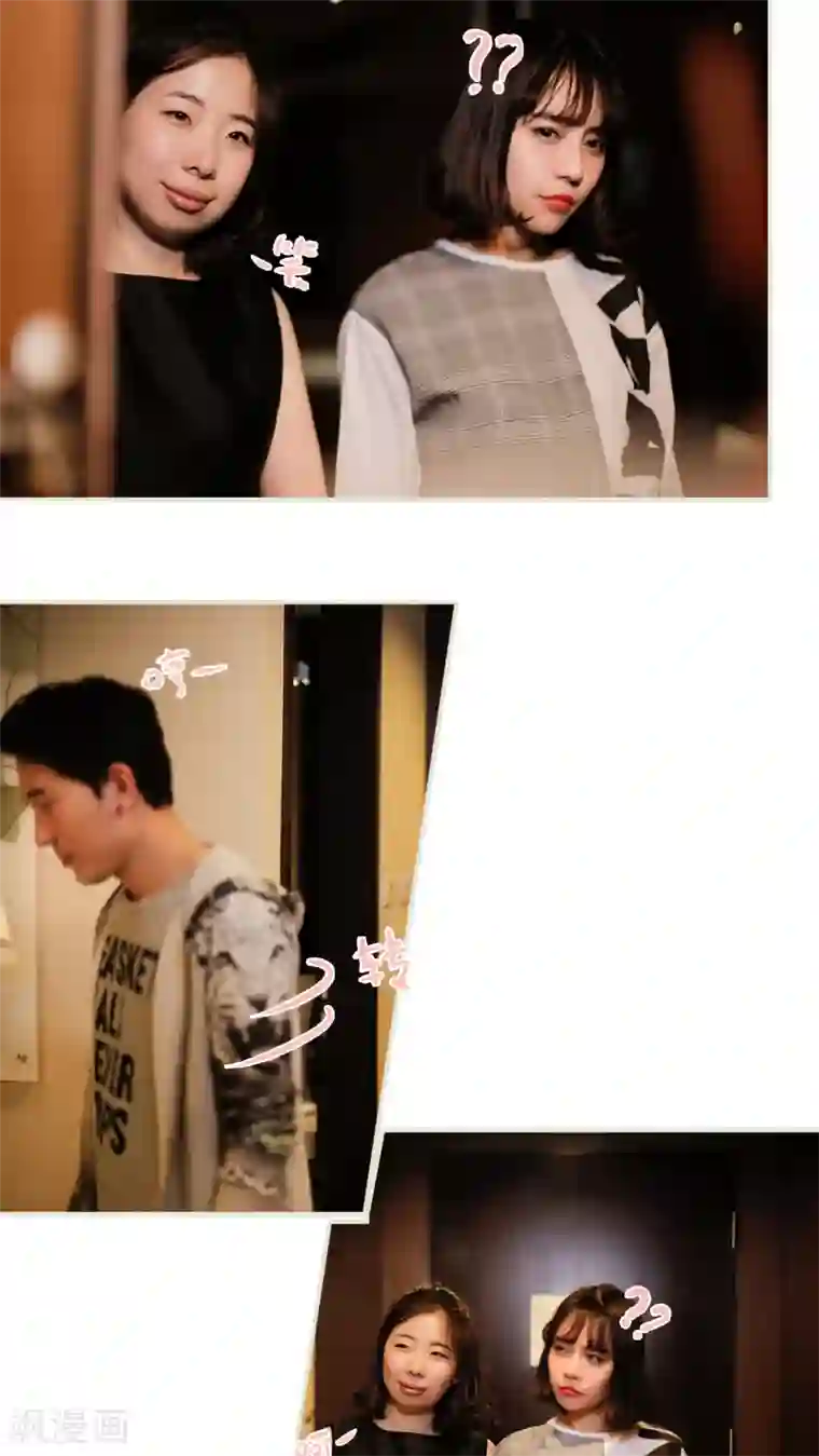 翻墙逃婚：萌妻休想跑第16话