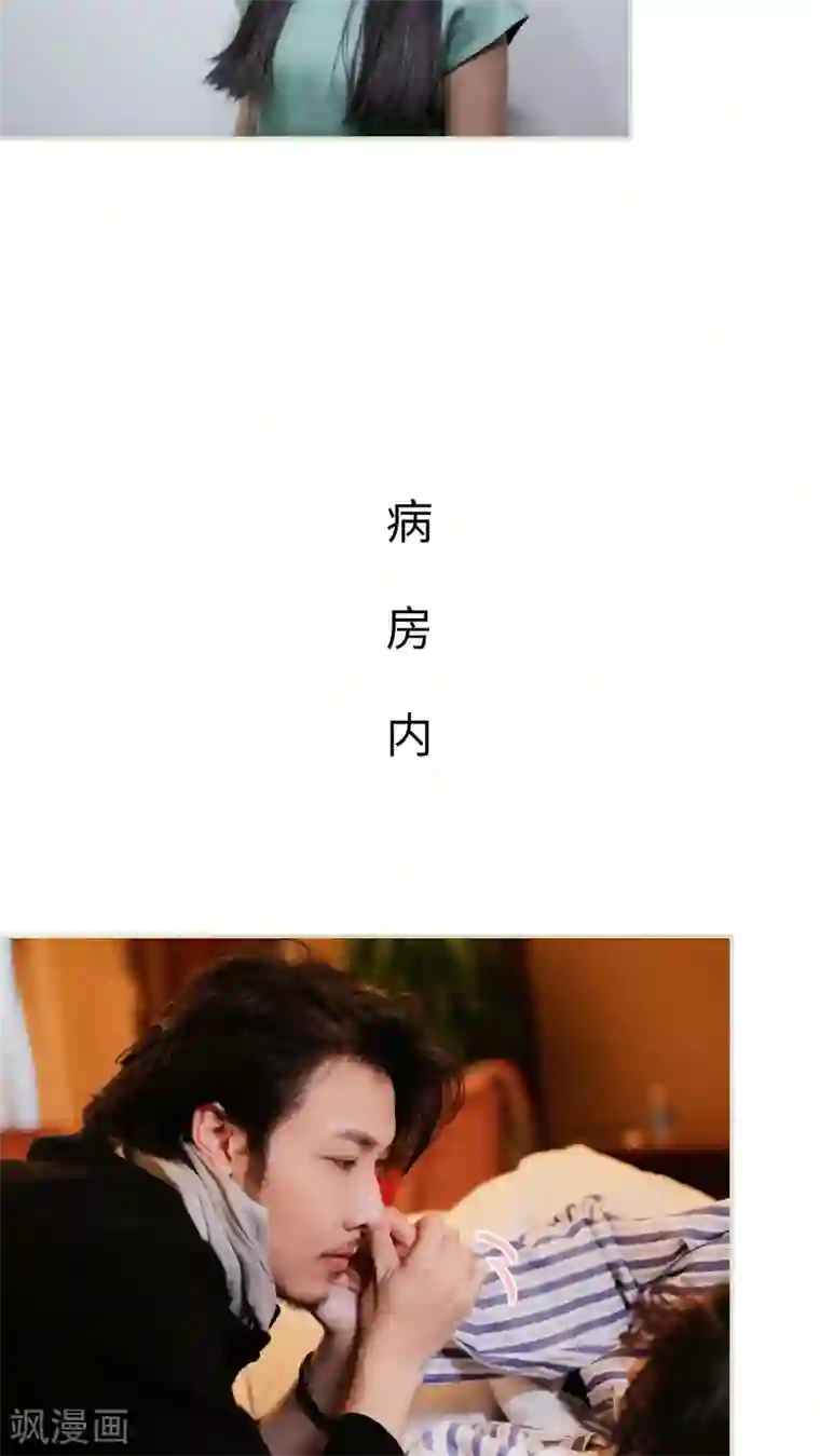翻墙逃婚：萌妻休想跑第17话