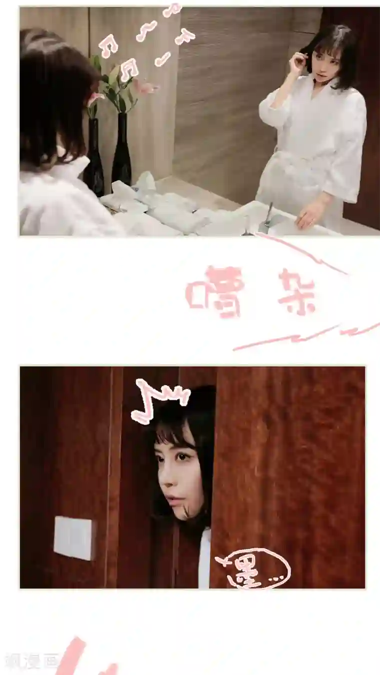 翻墙逃婚：萌妻休想跑第20话