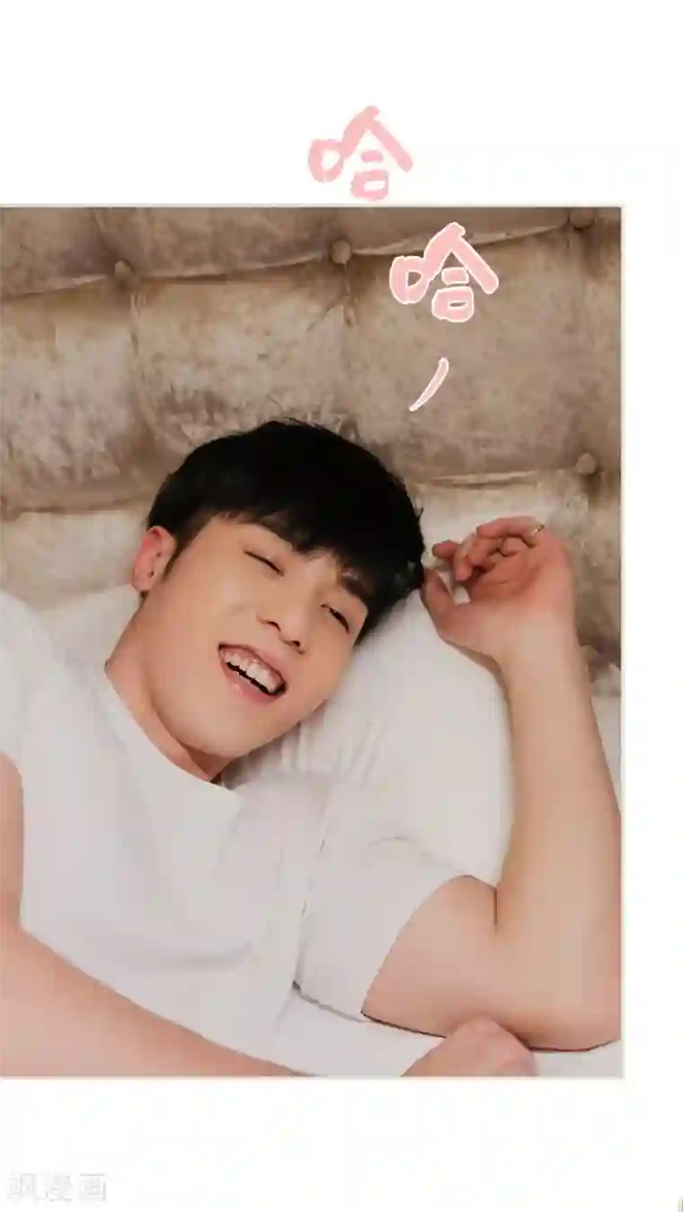 翻墙逃婚：萌妻休想跑第24话