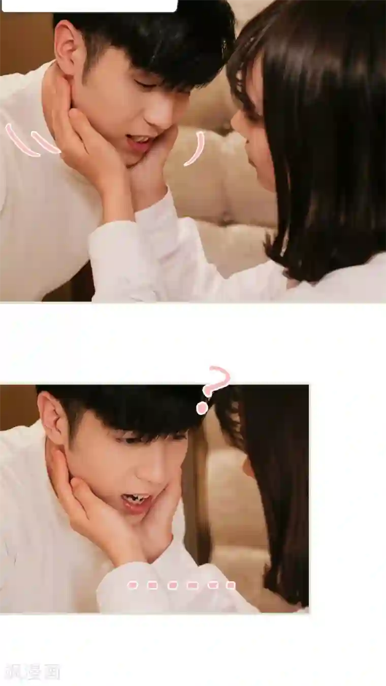 翻墙逃婚：萌妻休想跑第25话