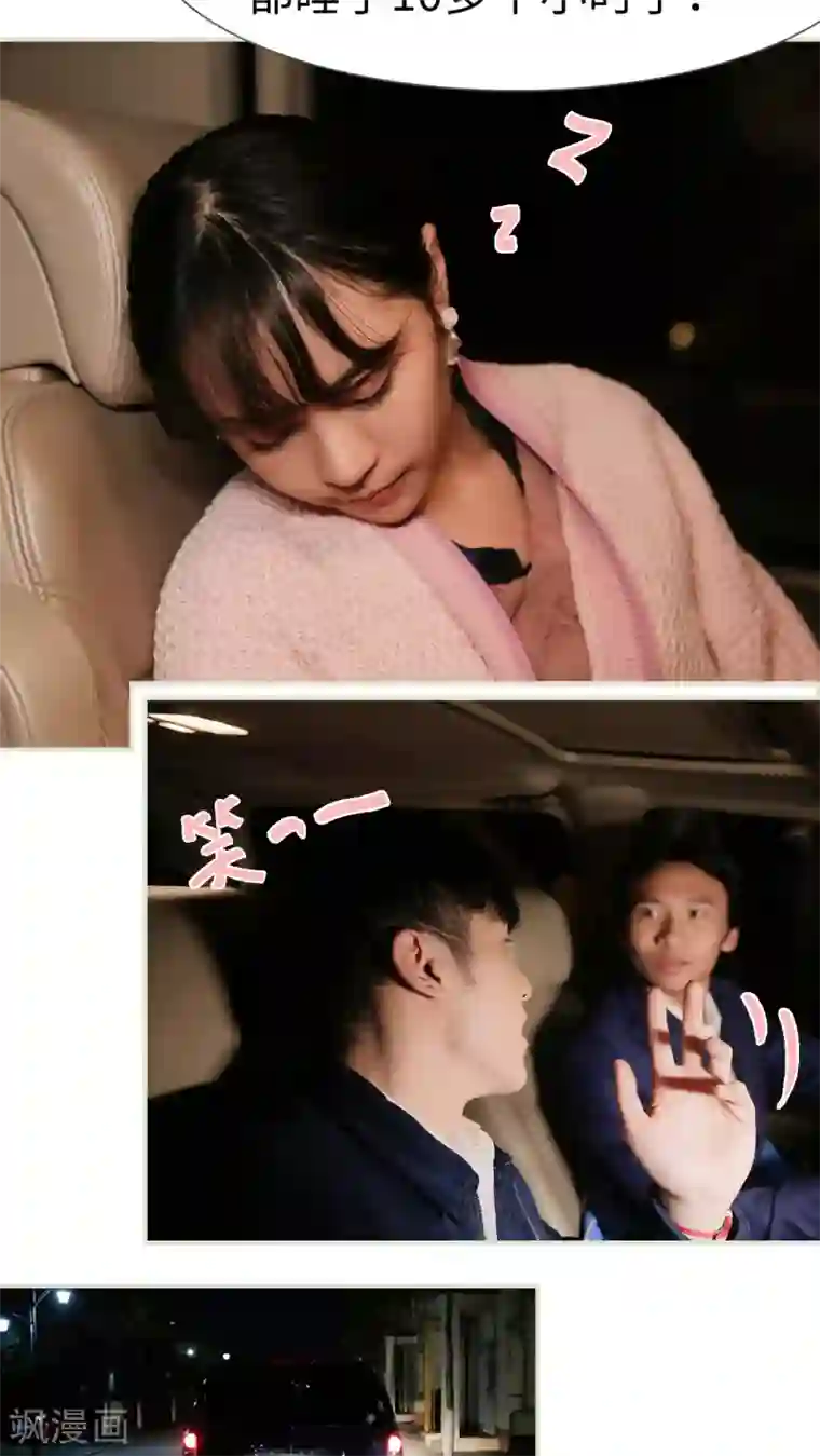 翻墙逃婚：萌妻休想跑第25话