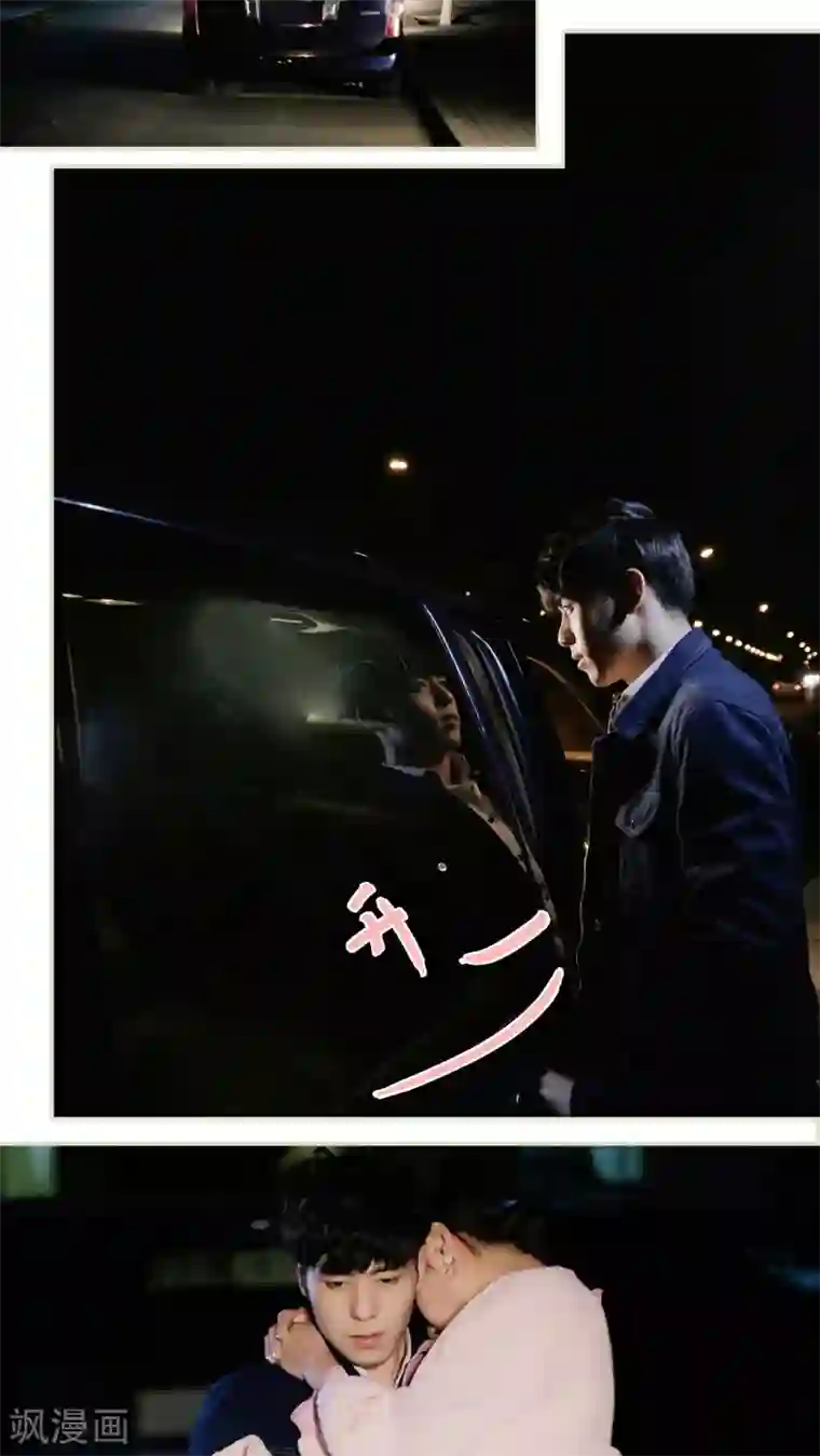 翻墙逃婚：萌妻休想跑第25话