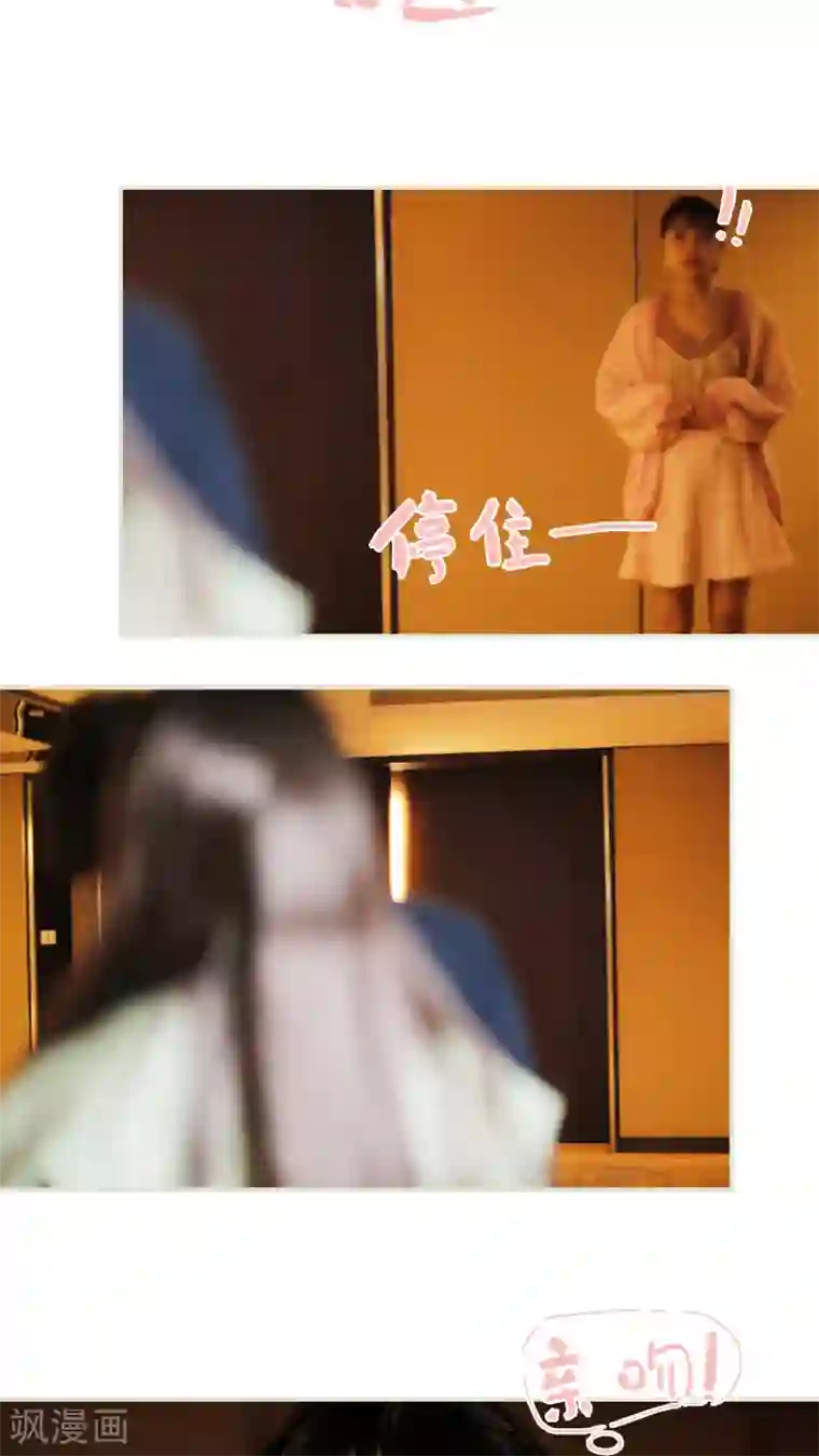 翻墙逃婚：萌妻休想跑第26话