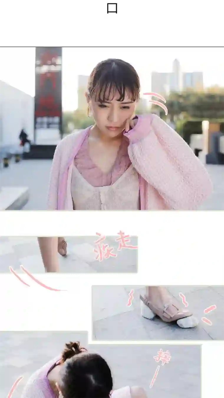 翻墙逃婚：萌妻休想跑第27话