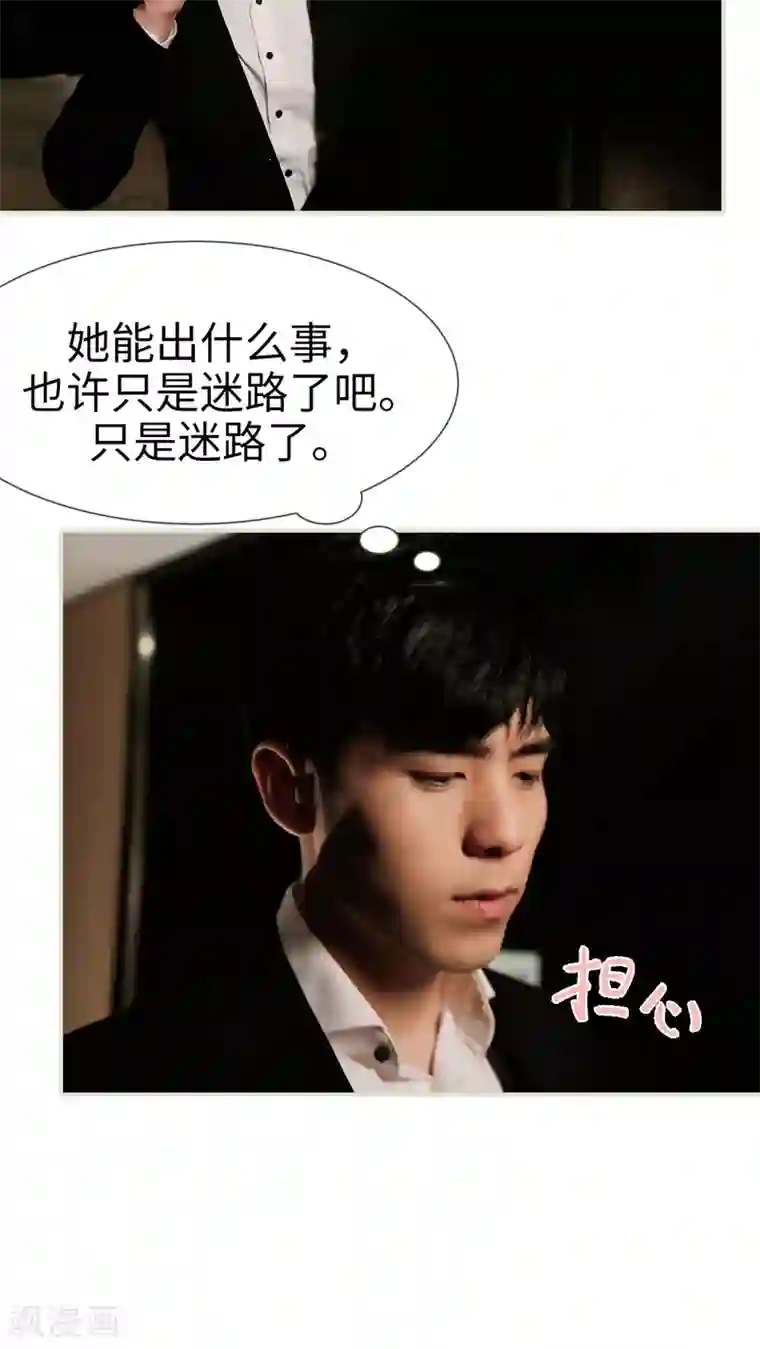 翻墙逃婚：萌妻休想跑第27话