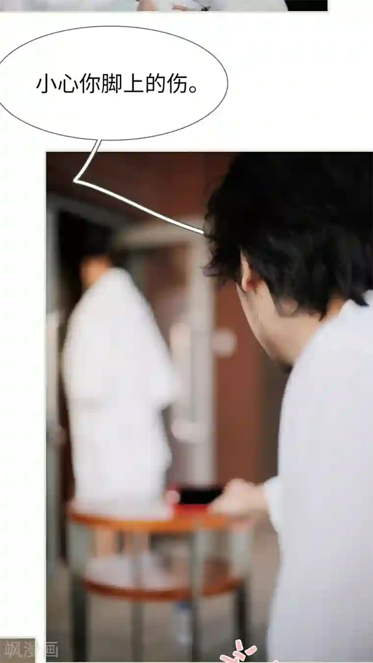 翻墙逃婚：萌妻休想跑第27话