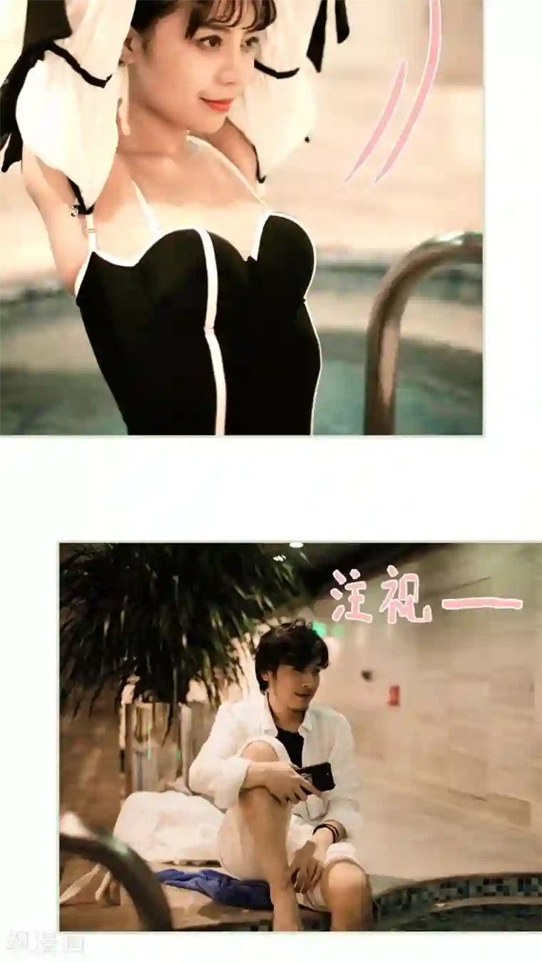 翻墙逃婚：萌妻休想跑第27话