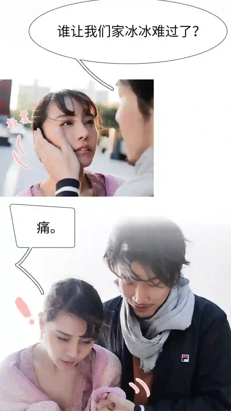 翻墙逃婚：萌妻休想跑第27话