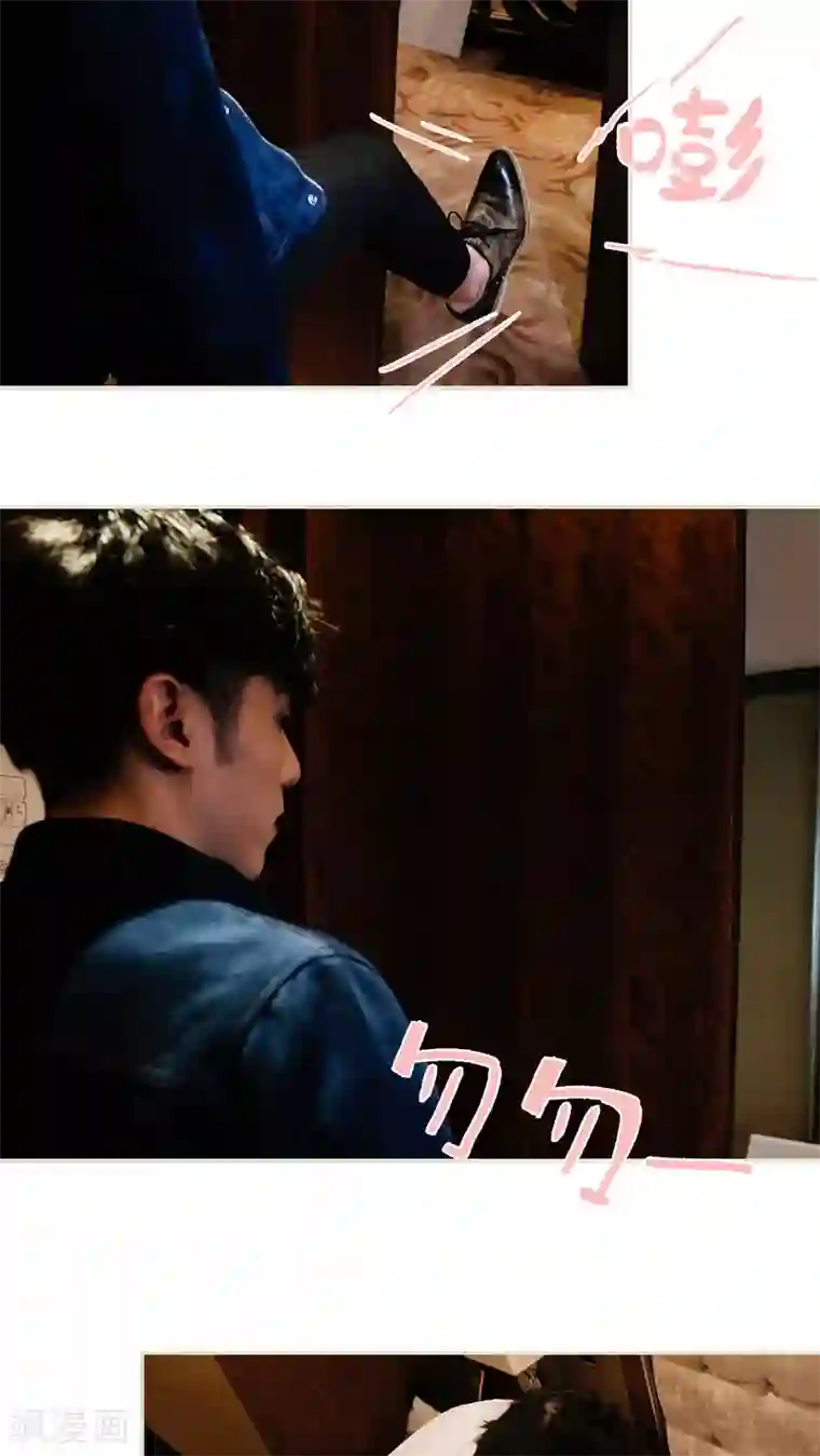 翻墙逃婚：萌妻休想跑第28话