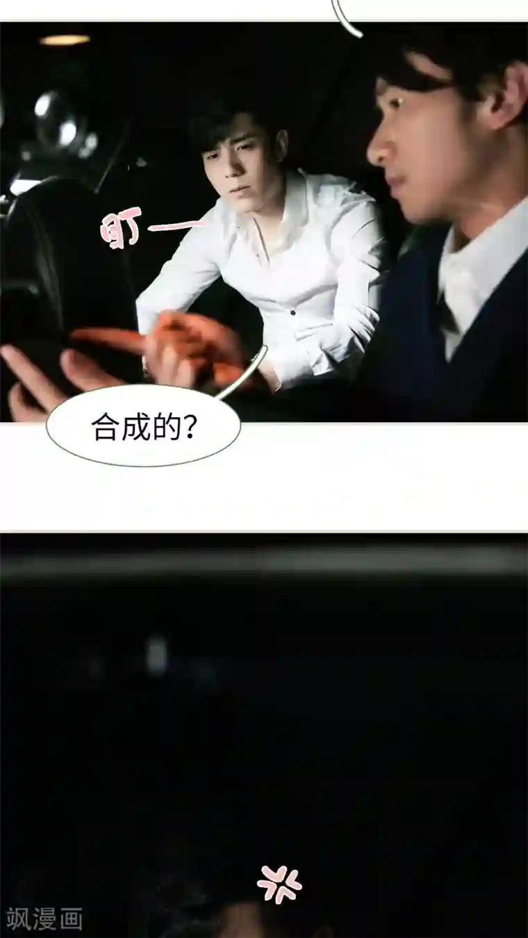 翻墙逃婚：萌妻休想跑第28话