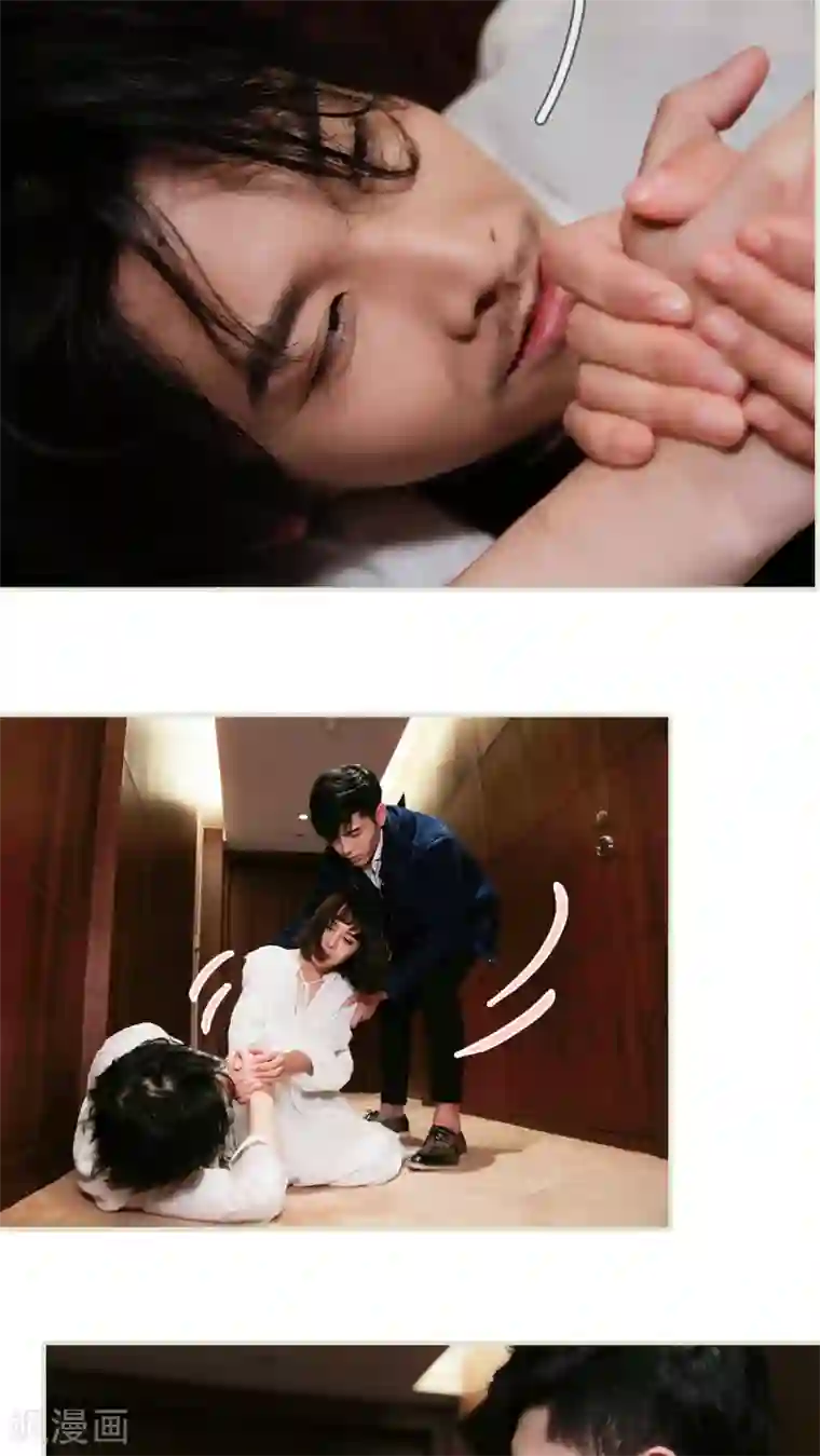 翻墙逃婚：萌妻休想跑第29话