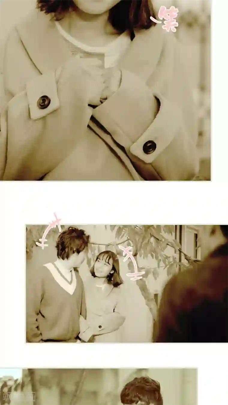 翻墙逃婚：萌妻休想跑第30话