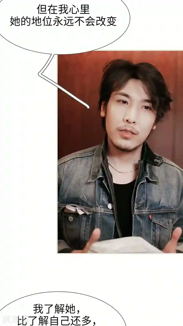 翻墙逃婚：萌妻休想跑第31话