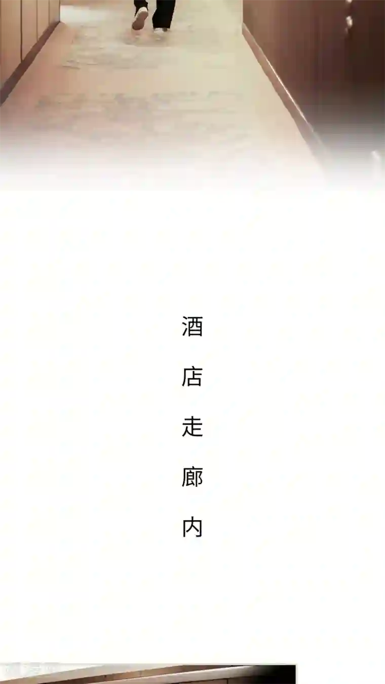 翻墙逃婚：萌妻休想跑第31话