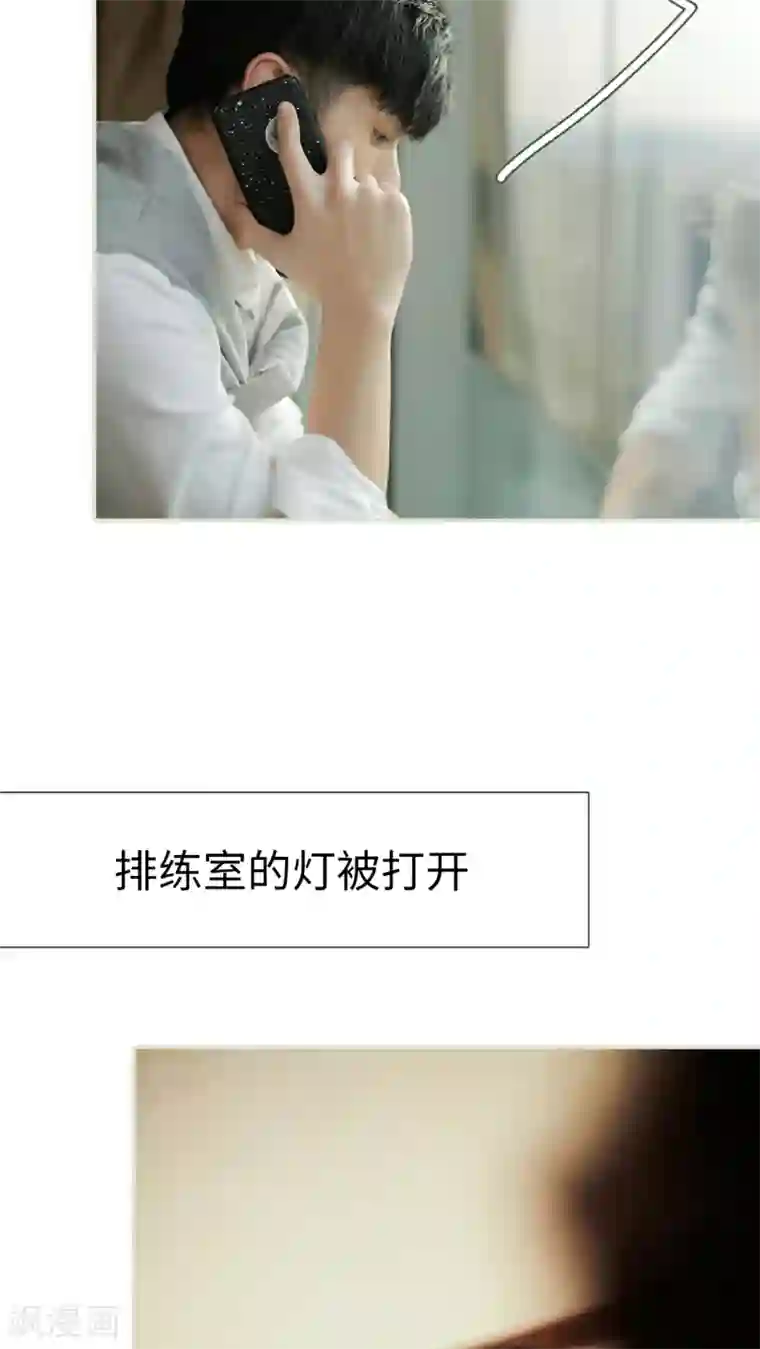 翻墙逃婚：萌妻休想跑第33话