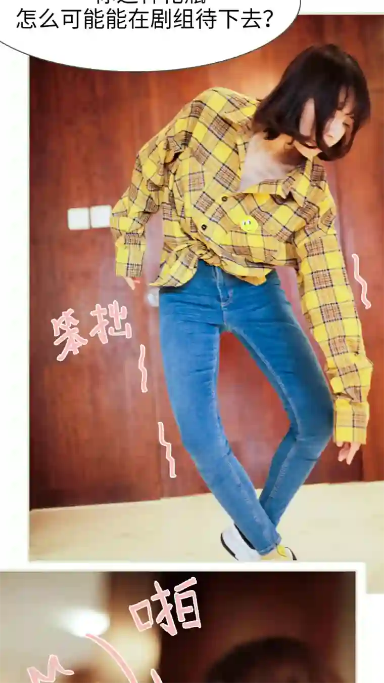 翻墙逃婚：萌妻休想跑第33话