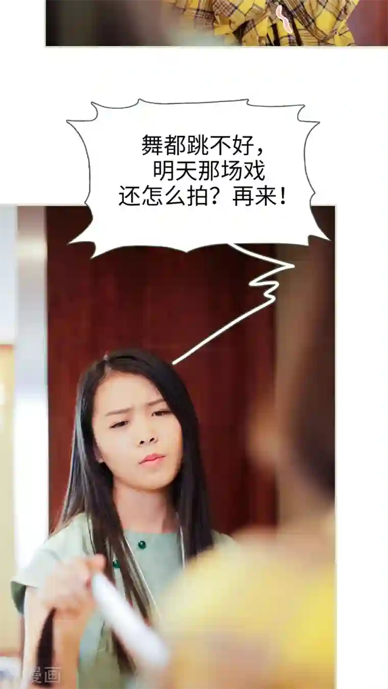 翻墙逃婚：萌妻休想跑第33话