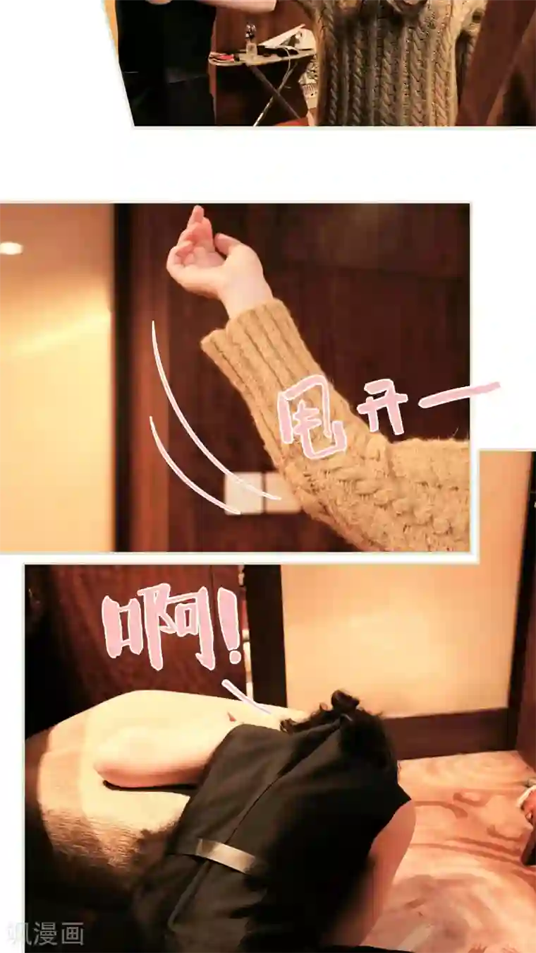 翻墙逃婚：萌妻休想跑第34话