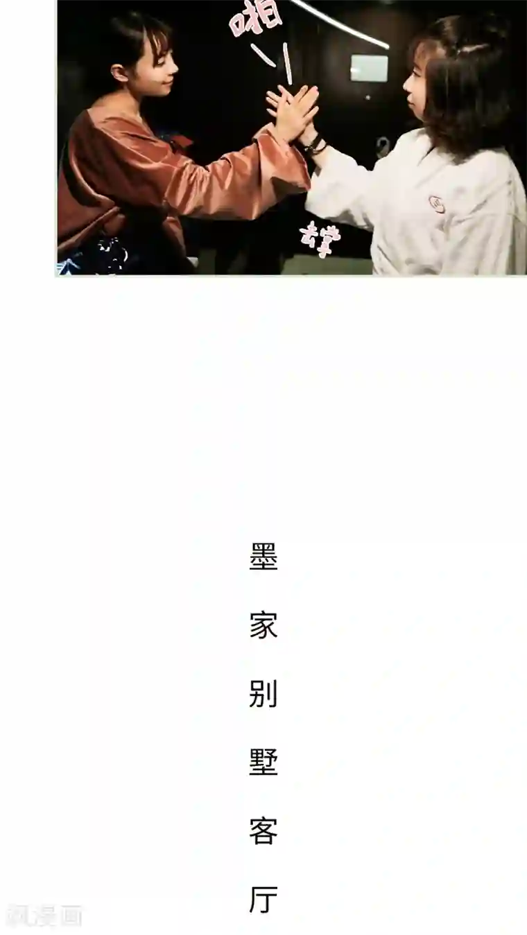 翻墙逃婚：萌妻休想跑第35话