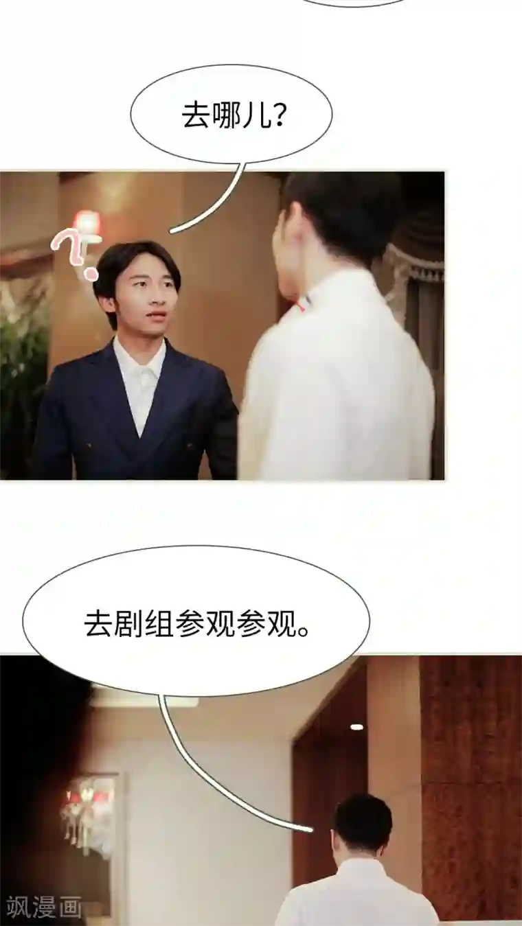 翻墙逃婚：萌妻休想跑第35话