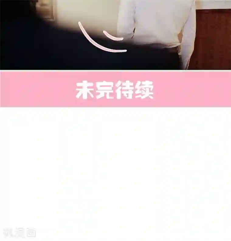 翻墙逃婚：萌妻休想跑第35话