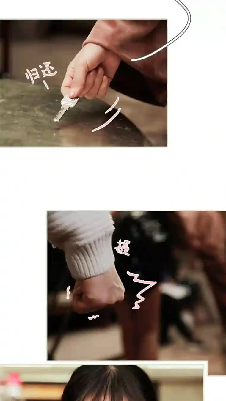 翻墙逃婚：萌妻休想跑第35话