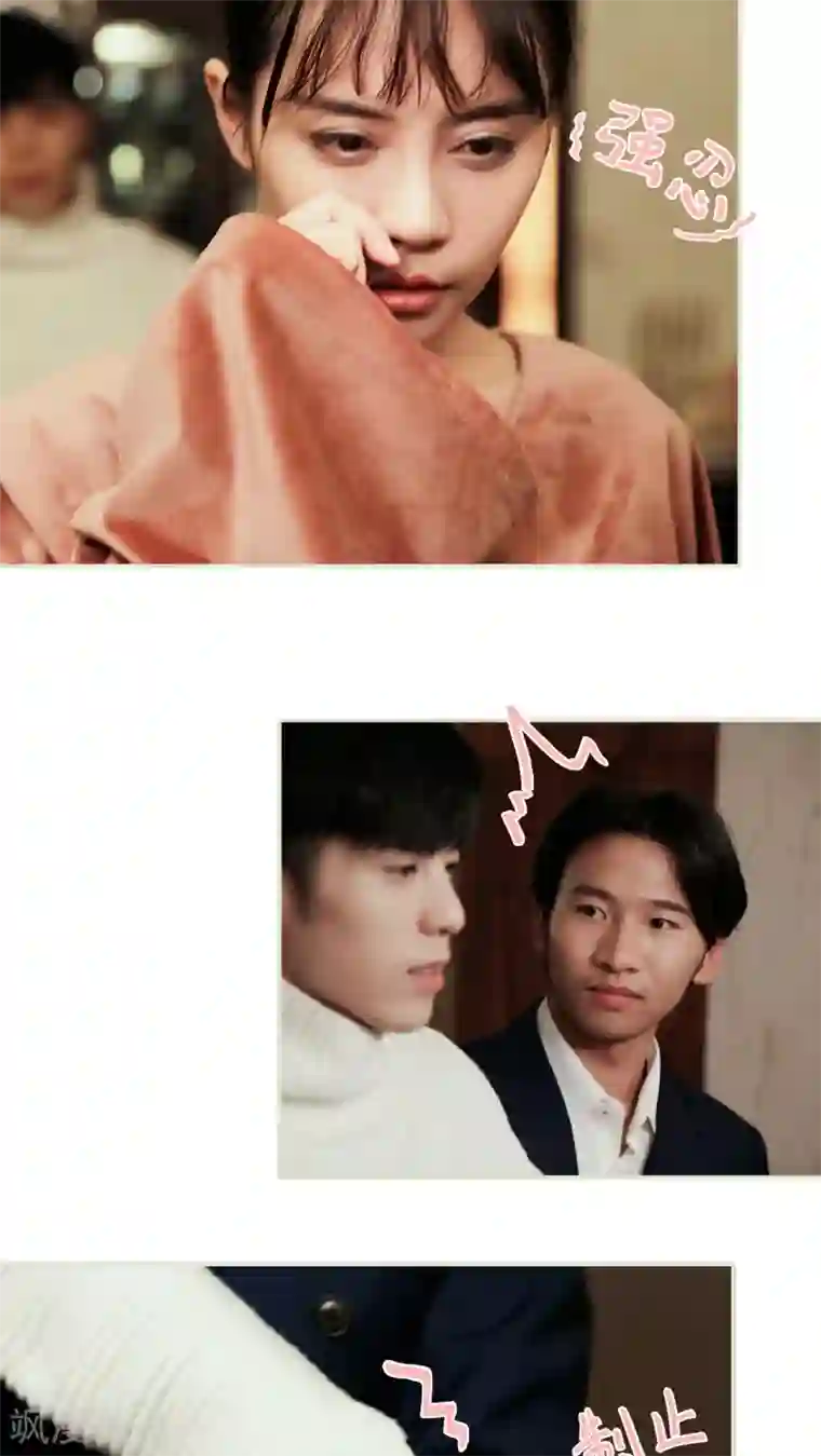 翻墙逃婚：萌妻休想跑第35话