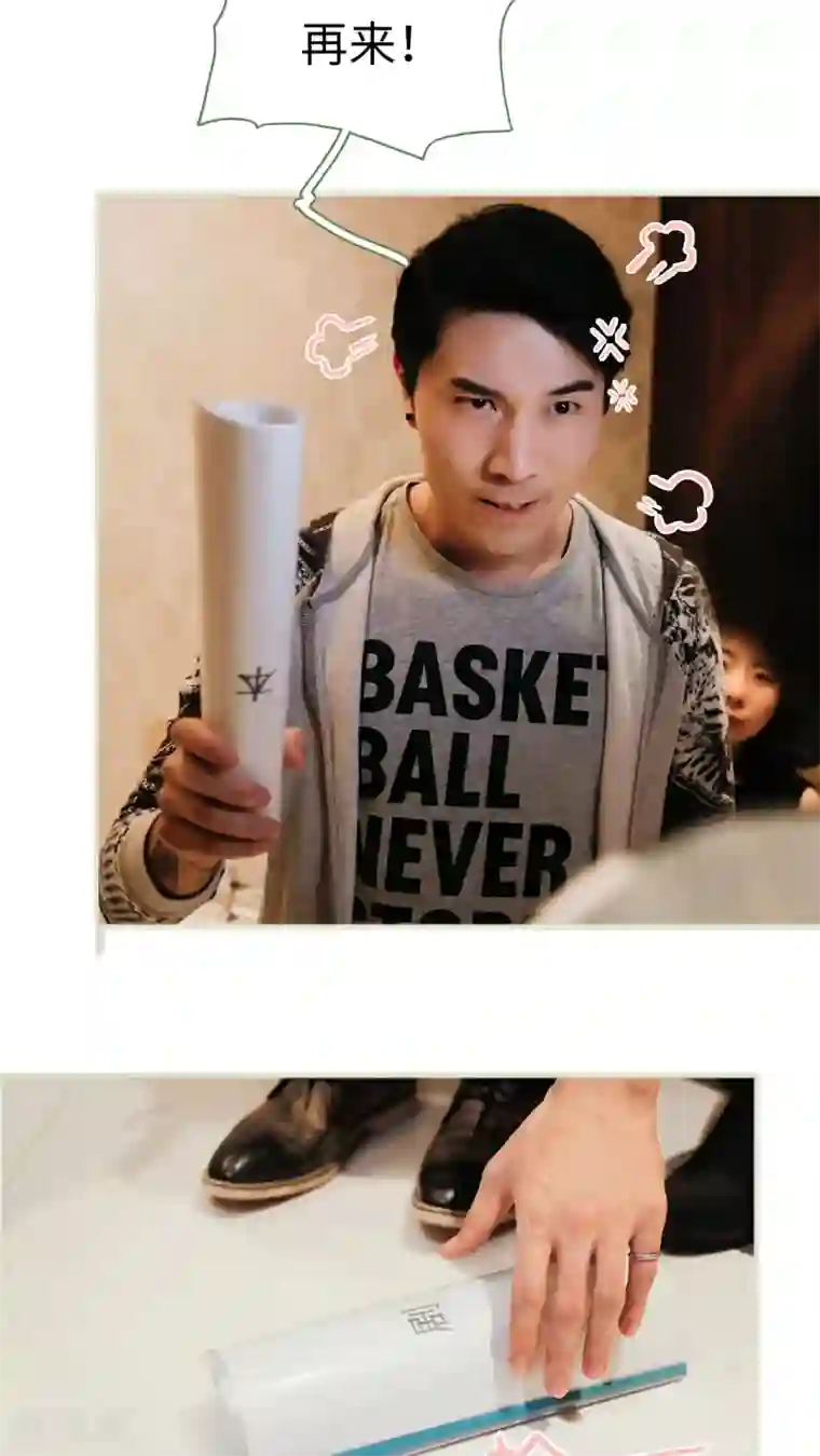 翻墙逃婚：萌妻休想跑第36话