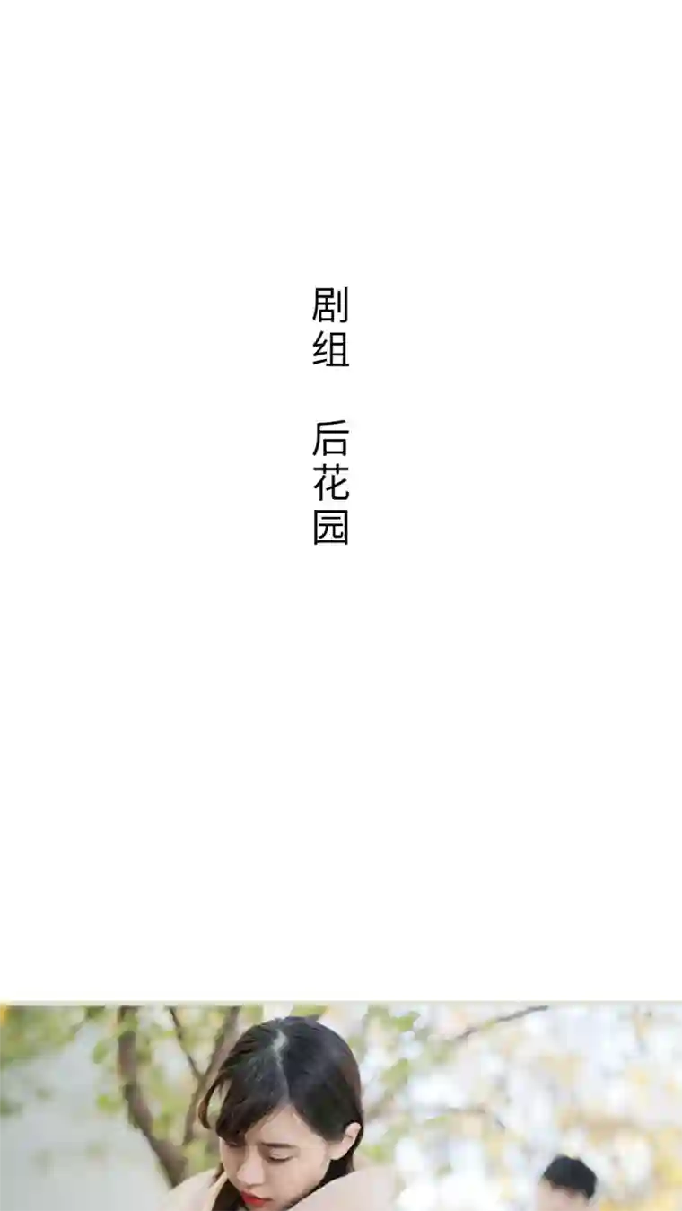 翻墙逃婚：萌妻休想跑第36话