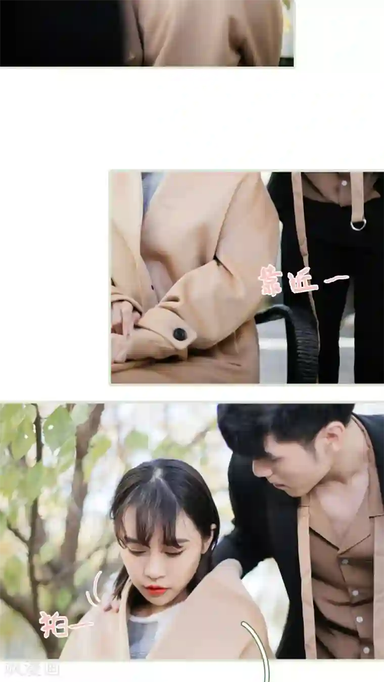 翻墙逃婚：萌妻休想跑第36话