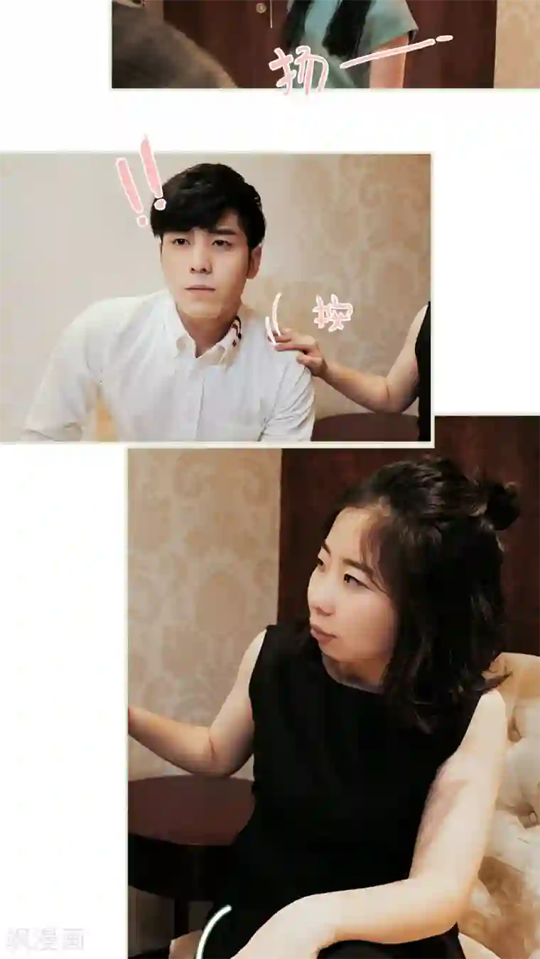 翻墙逃婚：萌妻休想跑第36话