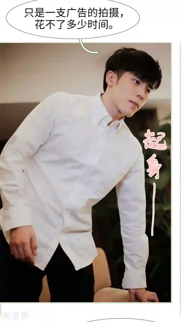 翻墙逃婚：萌妻休想跑第36话