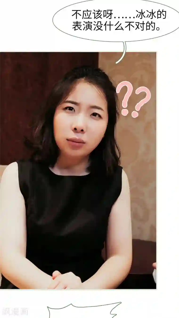 翻墙逃婚：萌妻休想跑第36话