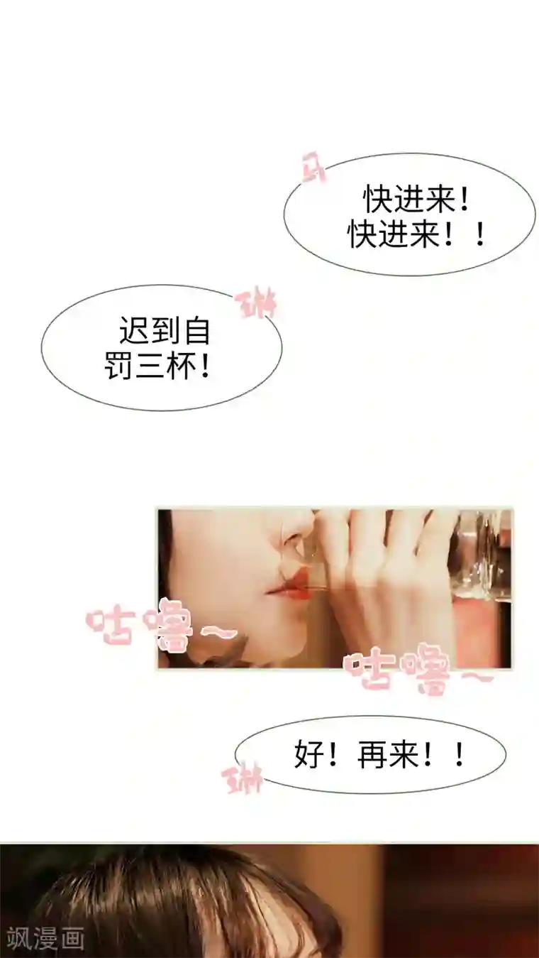 翻墙逃婚：萌妻休想跑第40话