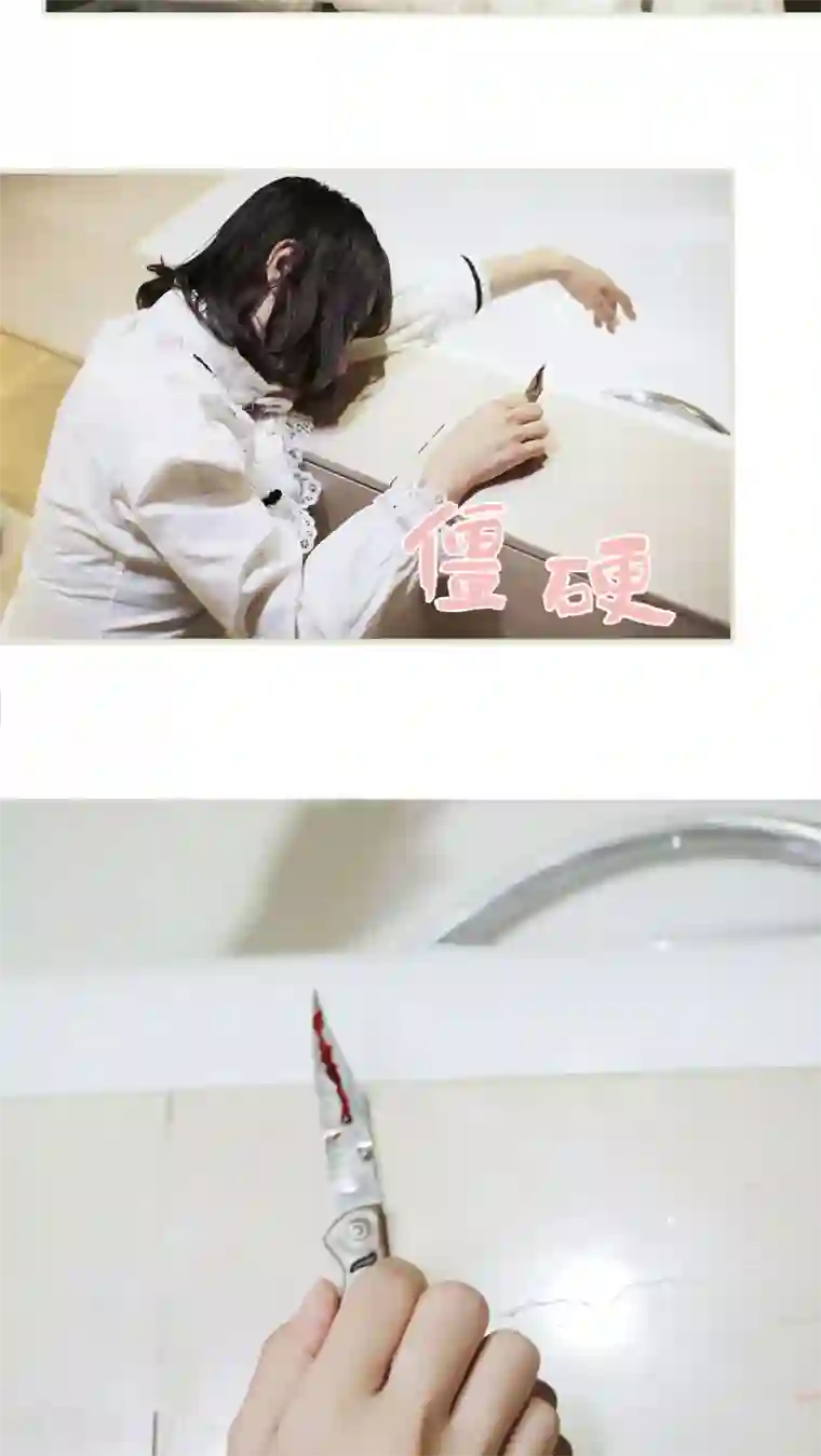 翻墙逃婚：萌妻休想跑第40话