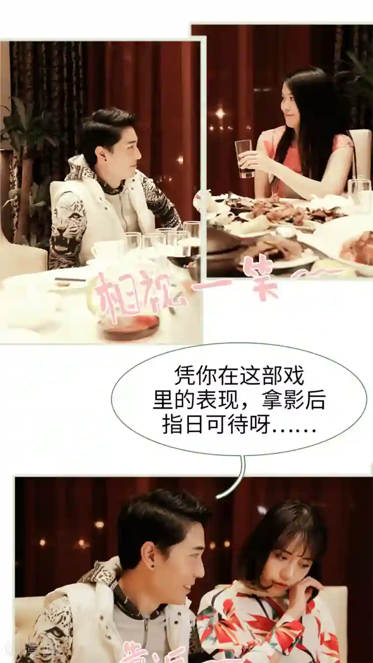 翻墙逃婚：萌妻休想跑第40话