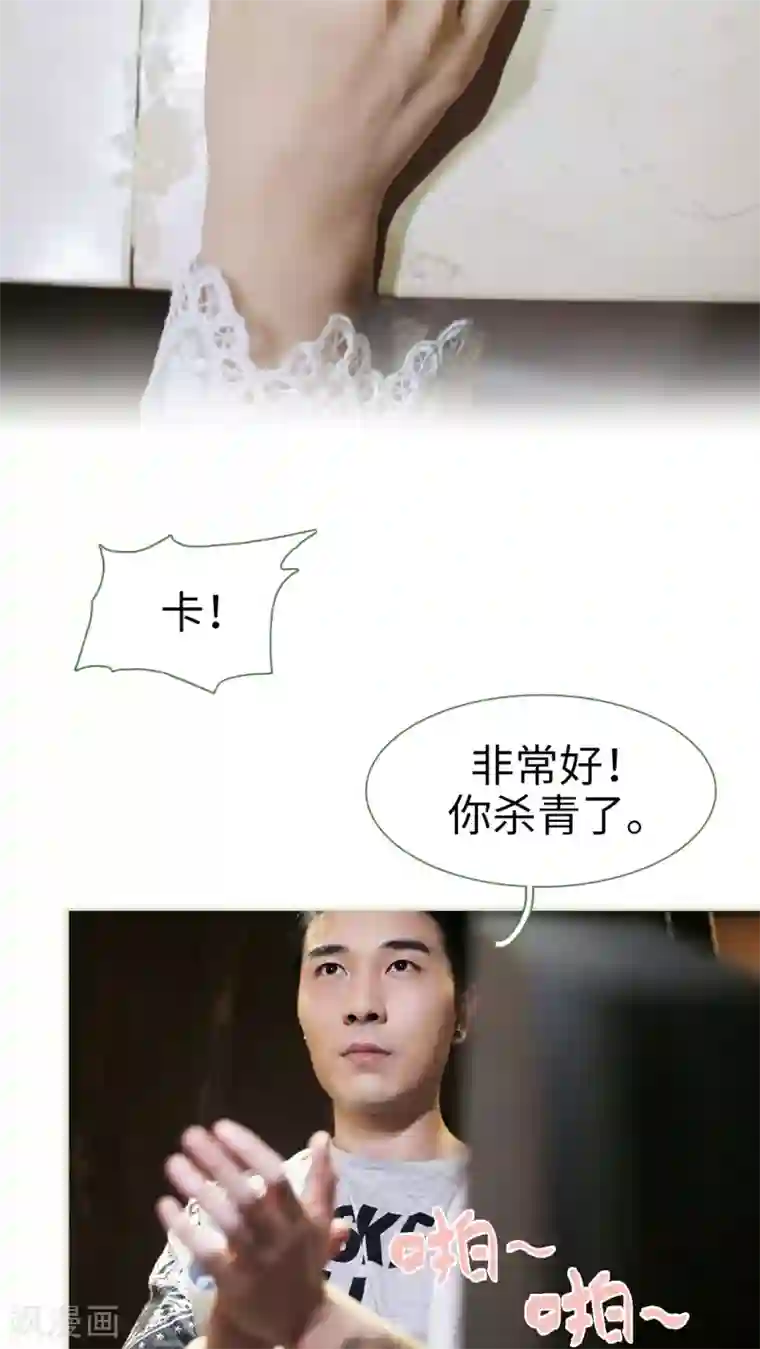 翻墙逃婚：萌妻休想跑第40话