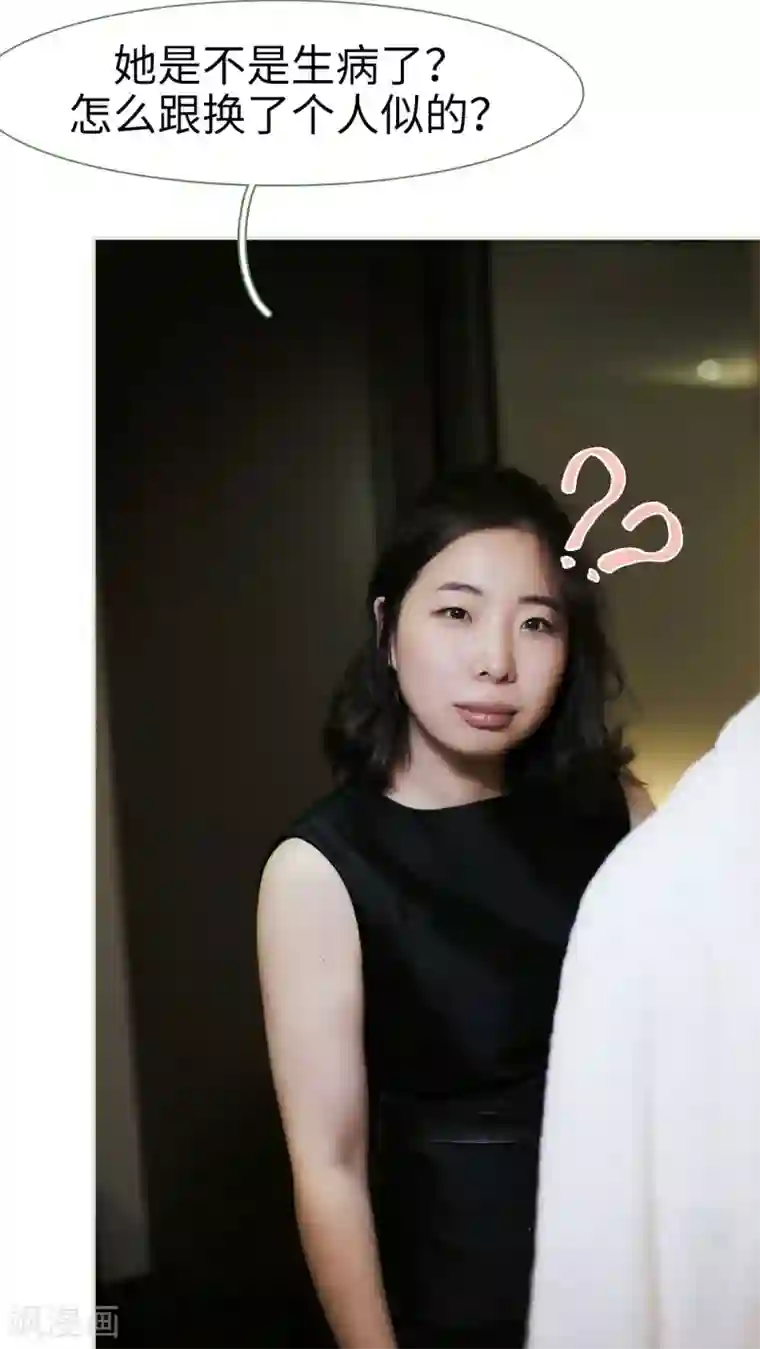 翻墙逃婚：萌妻休想跑第40话