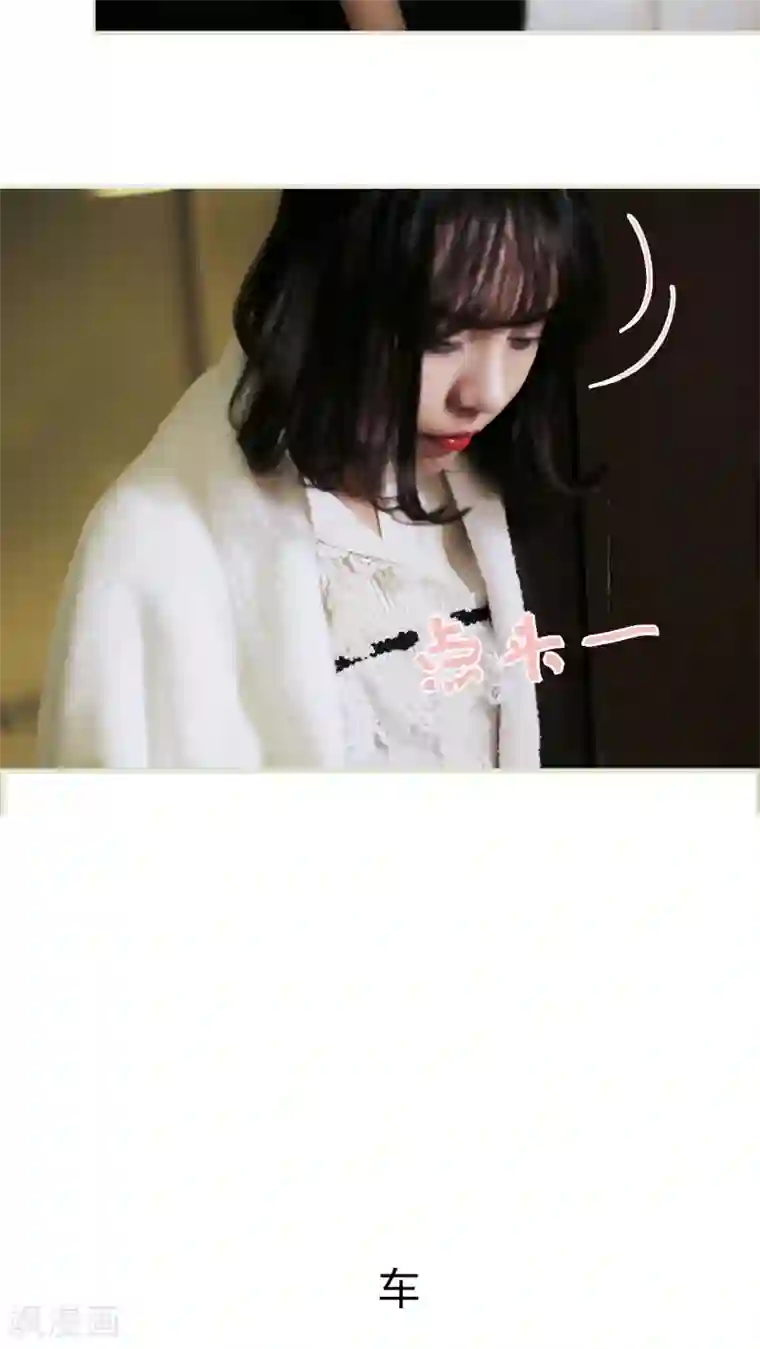 翻墙逃婚：萌妻休想跑第40话