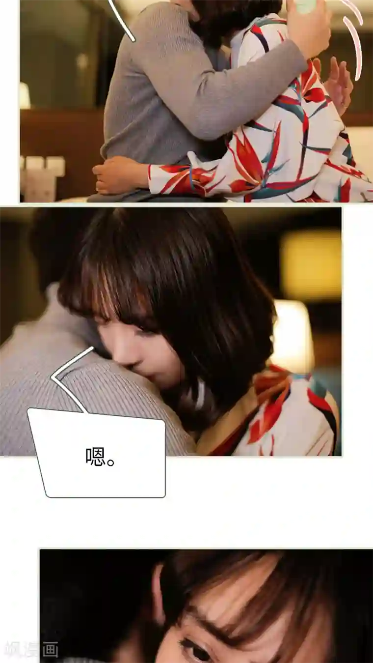 翻墙逃婚：萌妻休想跑第41话